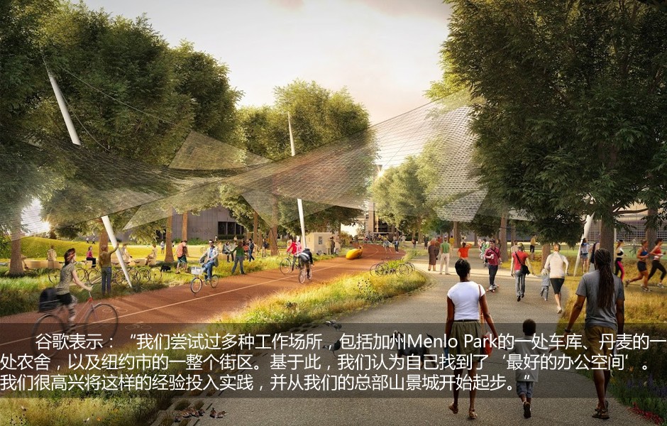 透明玻璃+可移动建筑 这就是谷歌新园区