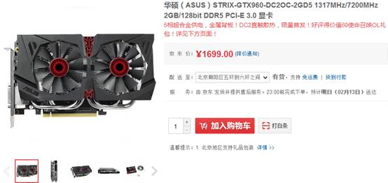 智能零噪音 1699元华硕STRIX GTX960热售 