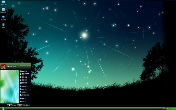  耀眼星空xp主题