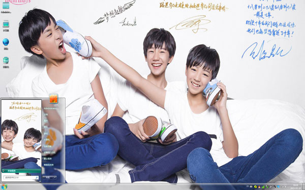  TFBoys加油Win7主题