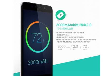 有电才叫任性 荣耀畅玩4X畅玩飙机72小时 