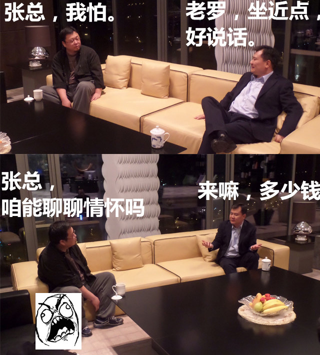 科技乱谈琴：iPhone以旧换新 老罗会苏宁 