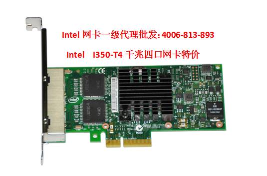 Intel千兆四端口网卡选购全攻略 