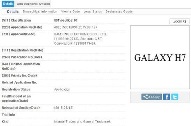 传三星开发Galaxy H机型：已申请商标 