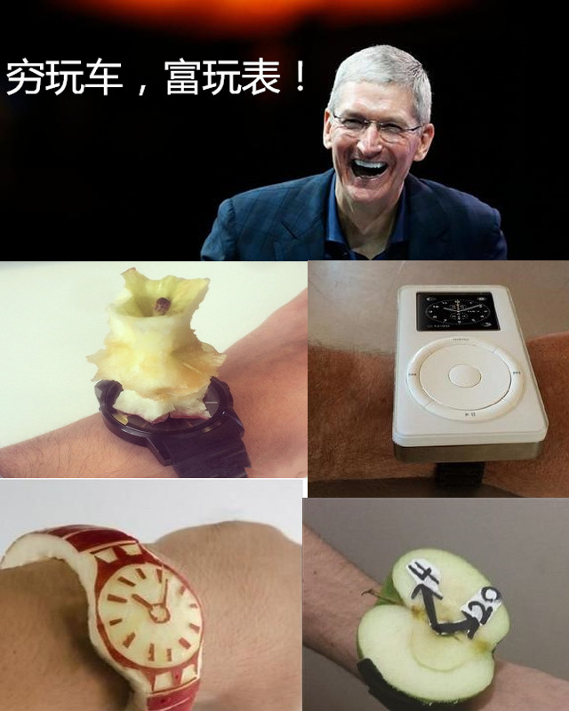 科技乱谈琴：AppleWatch坑土豪 看支付婊 