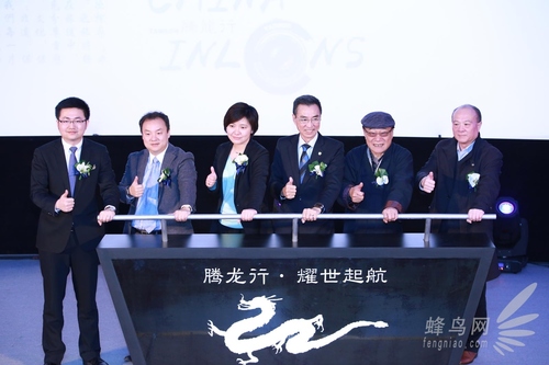 2015镜头里的中国 腾龙行 在京隆重启程 
