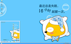 懒猫搞笑睡眠论XP主题