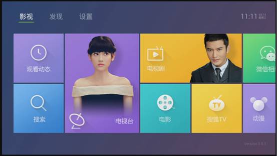 乐视盒子怎么看电视直播？安装软件教程 