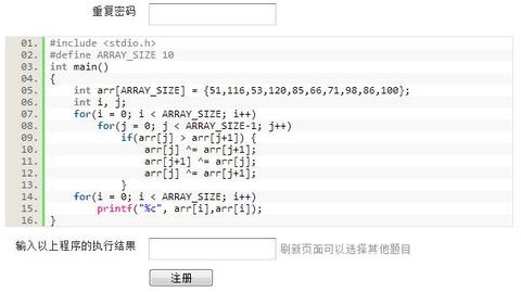12306验证码算什么？这些才是真正的奇葩 