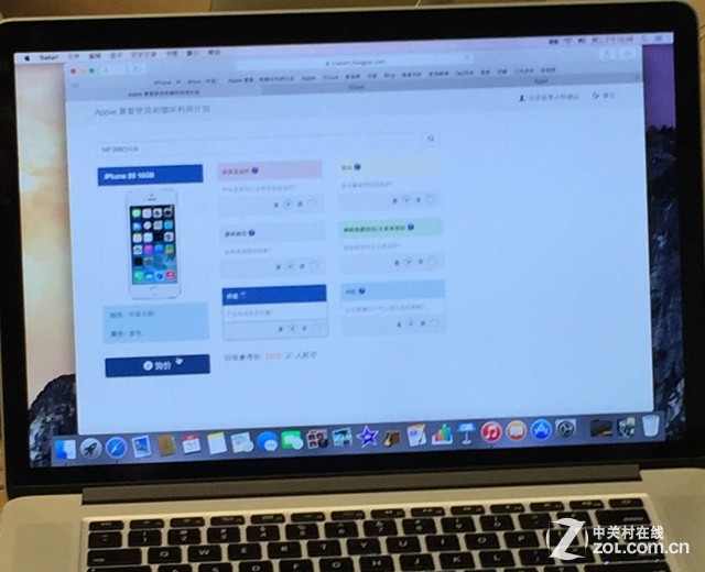 5S竟然不值1500 独家体验苹果以旧换新 