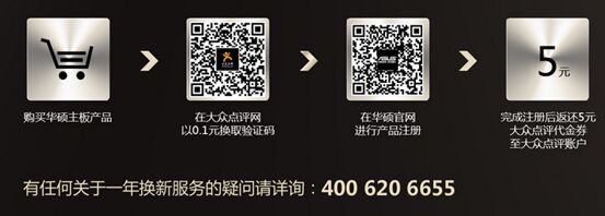 8相数字供电 华硕Z97-A主板京东售799 