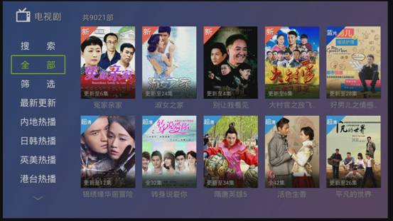 乐视盒子怎么看电视直播？安装软件教程 