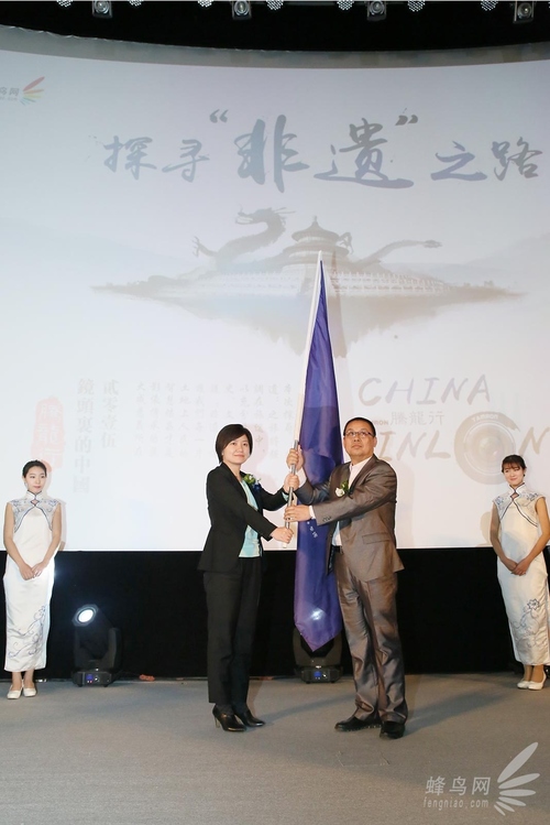 2015镜头里的中国 腾龙行 在京隆重启程 