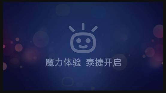 创维盒子看电视直播，教你安装第三方软件 