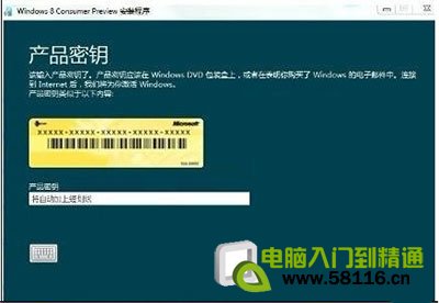 windows 8最低配置要求是什么？ 