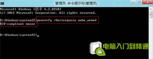 Win8如何寻找消失的休眠选项