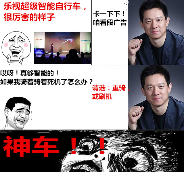 科技乱谈琴：他比马云还丑 清明节来了 