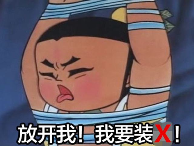 科技乱谈琴：58收购过赶集 乐视发手机 