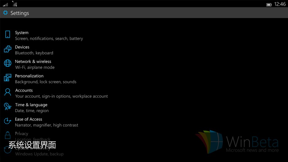 Windows 10运行在小尺寸平板上是这样的