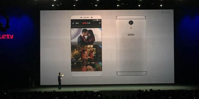 乐视今日连发三款手机：售价1499元起 