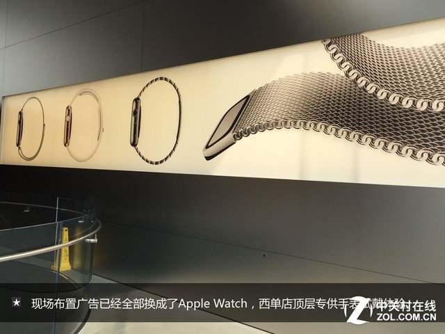 苹果Apple Watch零售店体验现场直击