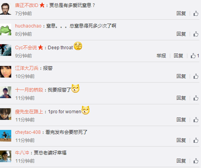 科技乱谈琴：58收购过赶集 乐视发手机 