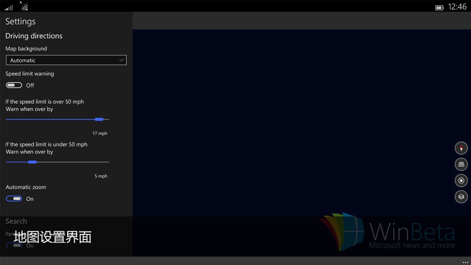 Windows 10运行在小尺寸平板上是这样的