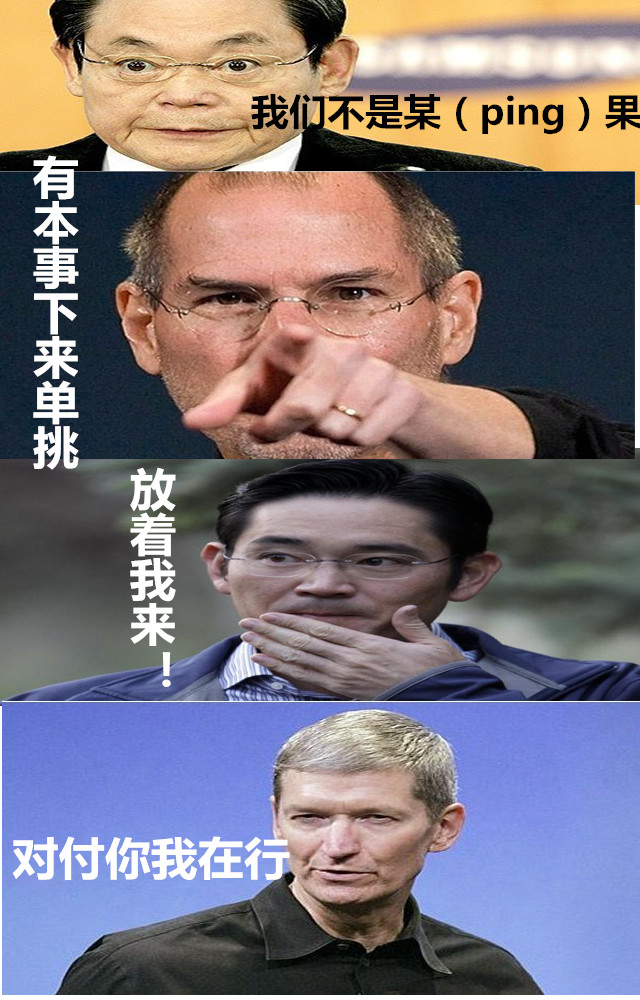 科技乱谈琴：苹果转行做黄牛 Xbox解锁 
