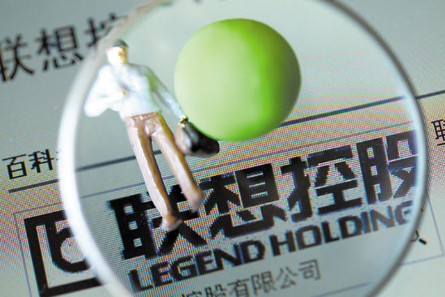 联想控股将赴港上市 拟融资20-30亿美元 