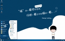 卡通贱贱男搞笑文字xp主题