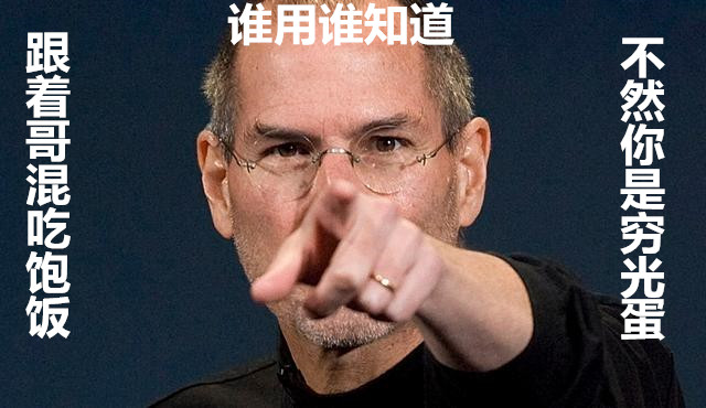 科技乱谈琴：他比马云还丑 清明节来了 
