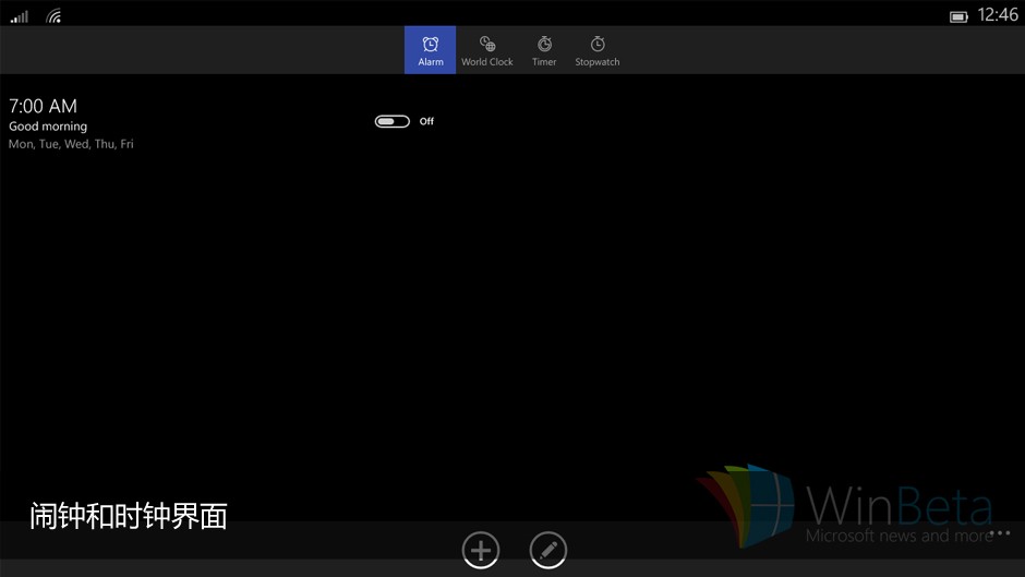 Windows 10运行在小尺寸平板上是这样的
