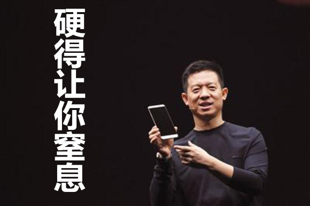 科技乱谈琴：58收购过赶集 乐视发手机 