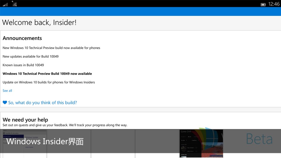 Windows 10运行在小尺寸平板上是这样的