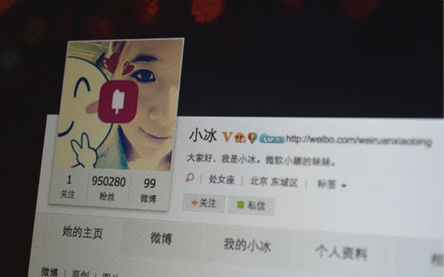 微软进入汽车后市场：小冰成养护专家 