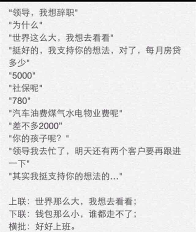 科技乱谈琴：58收购过赶集 乐视发手机 