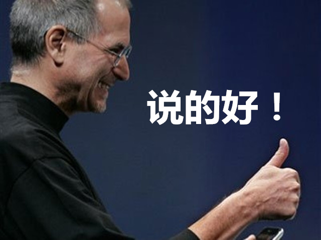 科技乱谈琴：总理到底说了啥 小锤子手机 