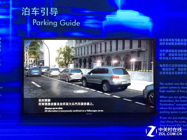 大众发高尔夫R Touch概念车：可手势操作 