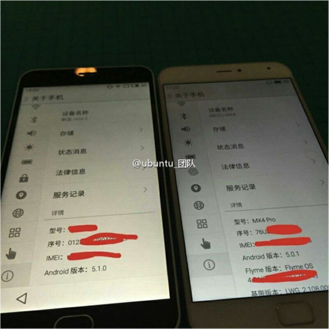 魅蓝note2曝光：无指纹识别 或6月2日发 