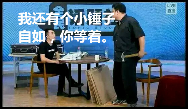 科技乱谈琴：总理到底说了啥 小锤子手机 