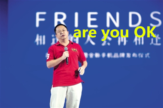 科技乱谈琴：总理到底说了啥 小锤子手机 