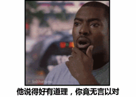 科技乱谈琴：总理到底说了啥 小锤子手机 