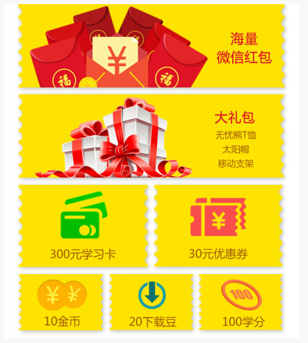 51CTO安卓学习客户端发布，百万豪礼正在飞来 