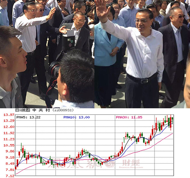 科技乱谈琴：总理到底说了啥 小锤子手机 