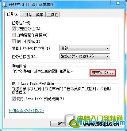 自定义