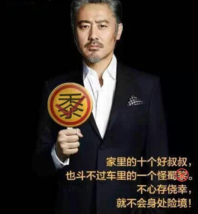 科技乱谈琴：神州专车的公关灾难 报志愿 