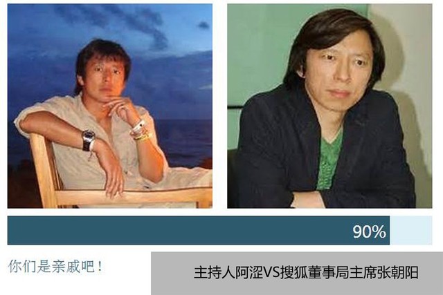 他们有多像？原来科技大佬还有“亲兄弟”