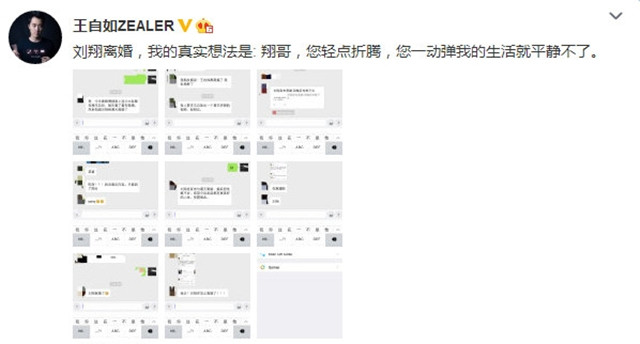 科技乱谈琴：神州专车的公关灾难 报志愿 