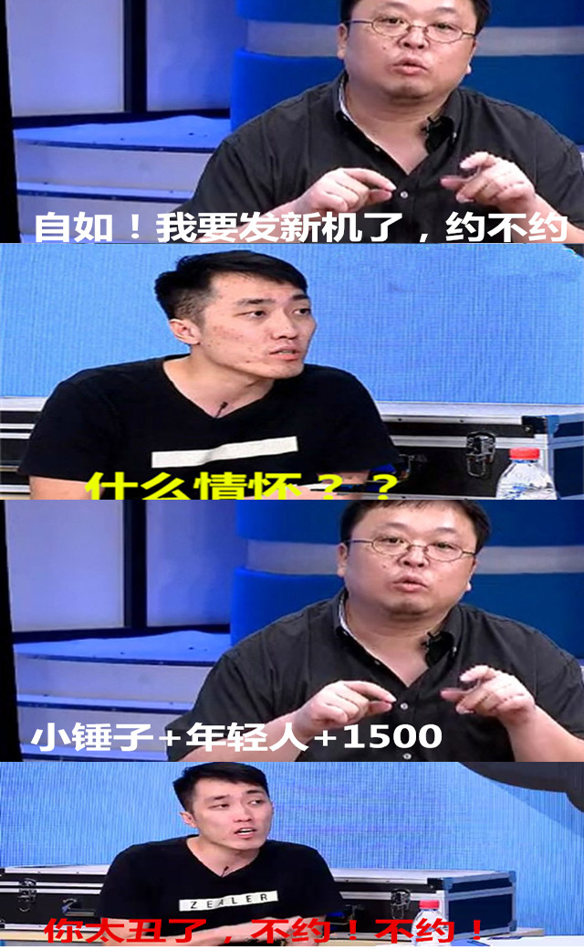 科技乱谈琴：神州专车的公关灾难 报志愿 