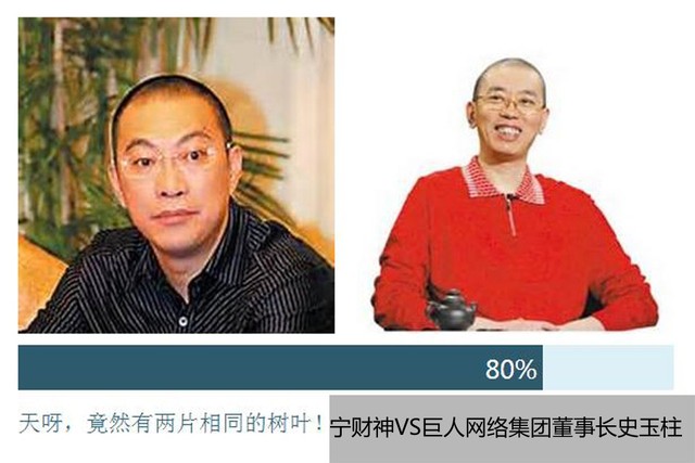 他们有多像？原来科技大佬还有“亲兄弟”
